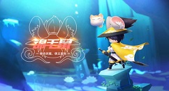 qq飞车手游鼠年限定锦毛鼠强度与上线详解