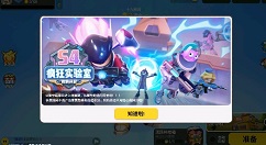 香肠派对8.61更新公告详解