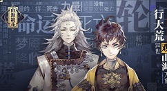 山海镜花手游平民最强推图阵容选择攻略