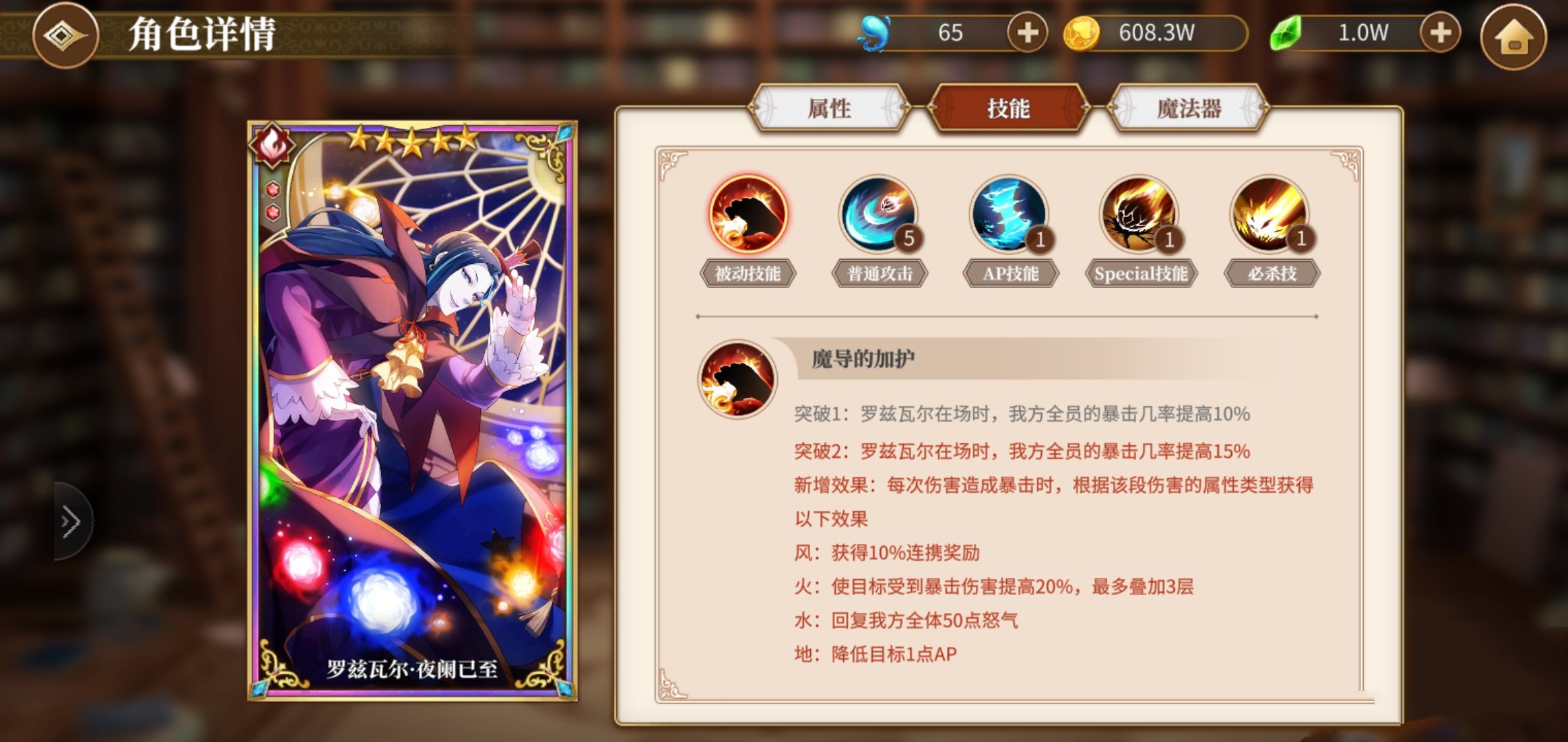 从零开始无尽试炼骡子10阶过关攻略