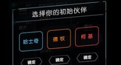 末世崛起角色培养与挂机收益获取攻略