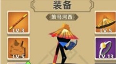 我功夫特牛金箍棒配头盔衣服首饰选择解析