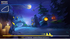 跑跑卡丁车手游阴森鬼域搜寻宝藏方法攻略