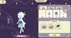 小花仙手游新手进阶技巧与订单玩法开启攻略