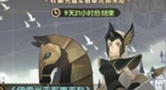 剑与远征演武试炼兑换凤凰阵容玩法攻略