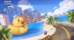 跑跑卡丁车手游船长车手海滩度假任务攻略