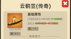 我功夫特牛无敌时进入狂暴状态方法解析