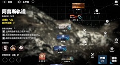 战双帕弥什阿普斯轨道爬塔打法技巧攻略