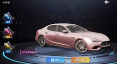 和平精英期限玛莎拉蒂获取使用解析