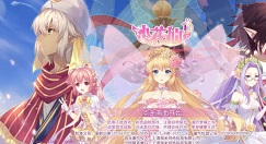 小花仙手游礼包码获取与兑换常见FAQ一览