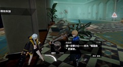 战双帕弥什第十章永久列车秘密触发攻略