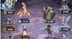 剑与远征22章关卡阵容站位与打法详解