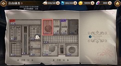 从零开始鬼屋自由侦查特殊1攻略