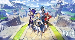 原神手游稀有角色与最高品质分类解析