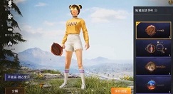 和平精英平底锅点击特效装备与查看详解