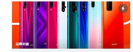 荣耀和华为手机有什么区别？官方公开揭秘！