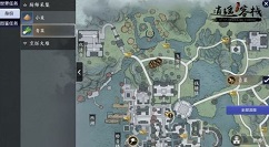 天涯明月刀手游专属和普通食材类型区别详解