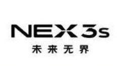 新旗舰vivo NEX 3S驾到！无刘海无挖孔