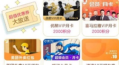 明日之后暖春回血守护出行积分兑换详解