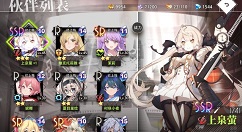 命运神界初始三姐妹阵容打法攻略