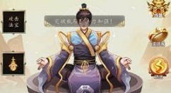 天道模拟器开局技巧与个人修仙简易攻略