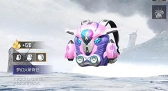 和平精英11款明星签名背包挂件解析