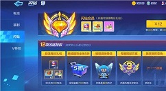 跑跑卡丁车手游灯火辉煌印记获取方法攻略