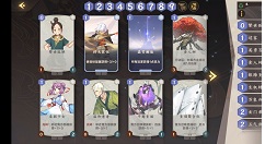 仙剑奇侠快速木卡搭配与打法技巧攻略