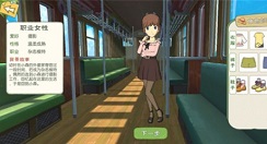 小森生活开局四个角色选择对比与技巧攻略