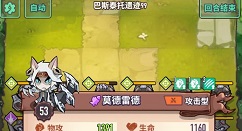 巨像骑士困难60后无梅林打法技巧攻略