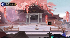 阴阳师缘结之境红豆糕获取使用攻略