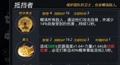 跨越星弧新星环防守反击每层打法攻略