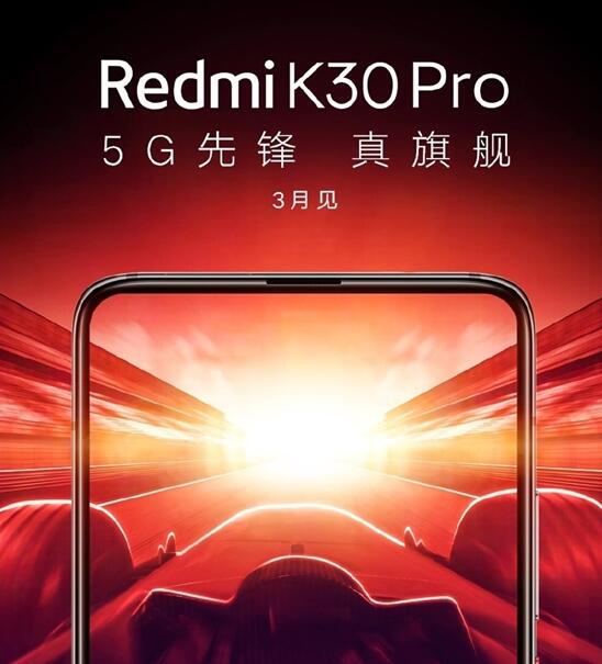 Redmi K30 Pro曝光:镜头/屏幕吸晴
