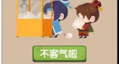 爆炒江湖腊味合蒸快速刷到蒸馏杯攻略