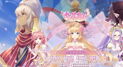 小花仙手游礼包码获取与兑换常见FAQ一览