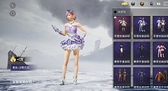 和平精英淡雅花蕊套装保底抽取价格一览