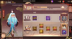 阴阳师普通与精品礼盒选择对比解析