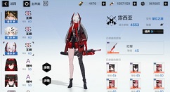 战双帕弥什s比安卡和深红之渊对比解析