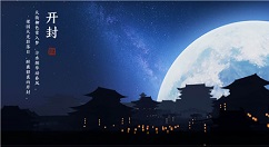 天涯明月刀手游明月测试获取玄鸟凤凰剑解析