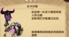 剑与远征六门神触发与探索路线图详解