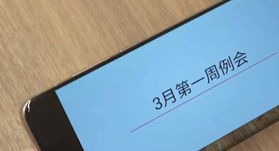 MIUI 11投屏隐私保护功能曝雷军展示MIUI 11投屏隐私保护功能 罗永浩本人评价:“这个细节好”光 罗永浩给出评价