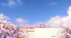 小花仙手游前期进阶技巧与玩法心得攻略