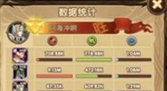 剑与远征星界迷阵蝴蝶打法与遗物搭配详解