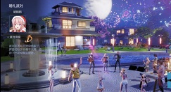 龙族幻想家园派对尽情狂欢玩法攻略