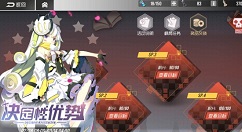 双生视界sp关卡决定性优势素子攻略