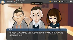 我的公司996刷好感度技巧与个人心得详解