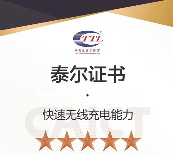 国内第一张五星证书！小米10 Pro出彩了