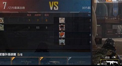 和平精英新版团竞新玩法新地图内容前瞻