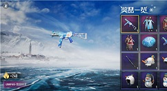 和平精英出ump45雪国精灵花费一览