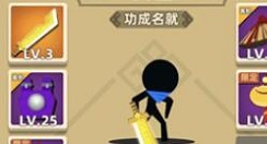 我功夫特牛橙色武器获取与碎片需求详解